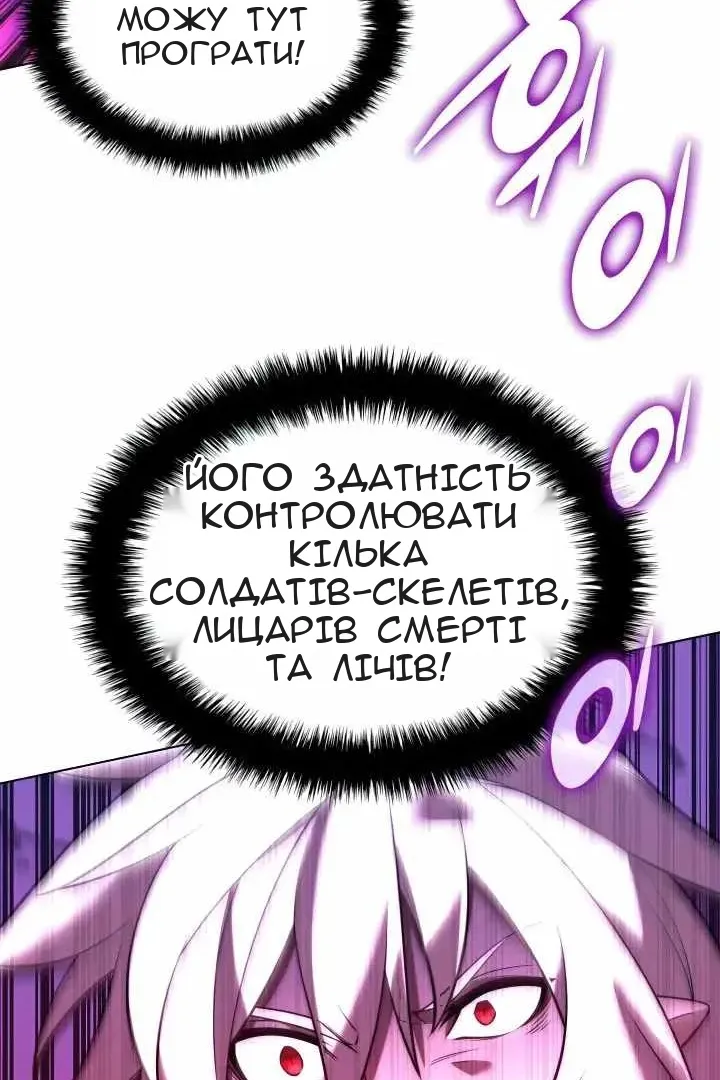 Сторінка 155