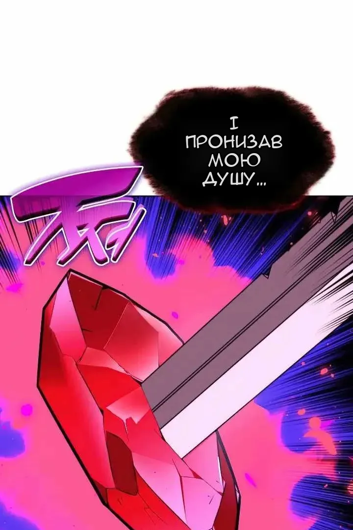 Сторінка 163