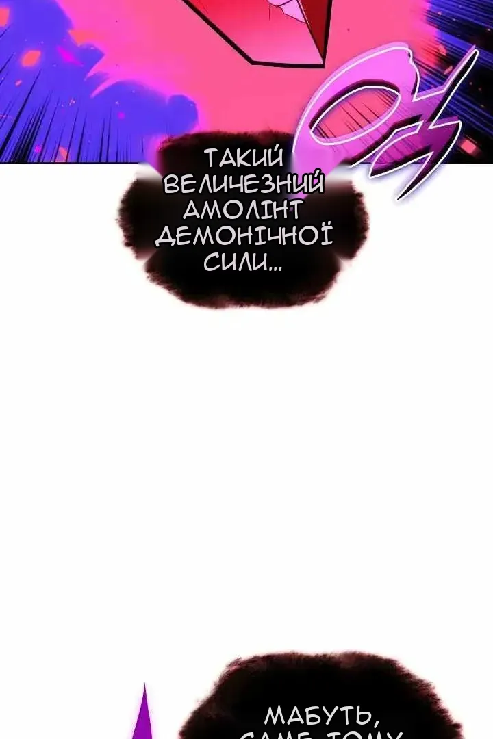 Сторінка 164