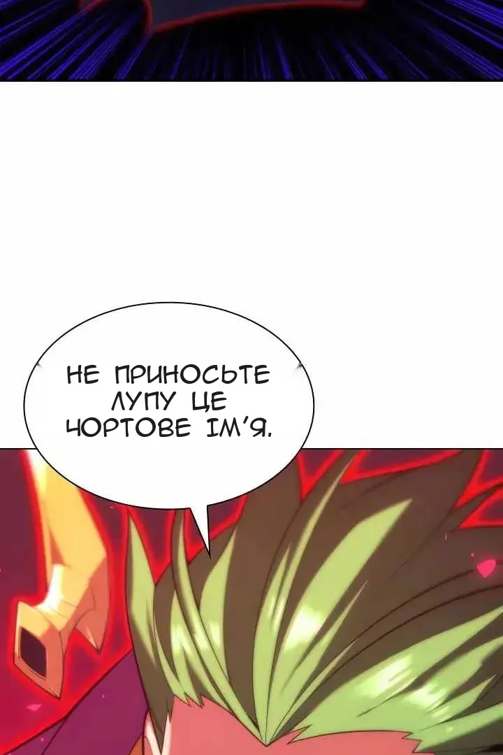Сторінка 168
