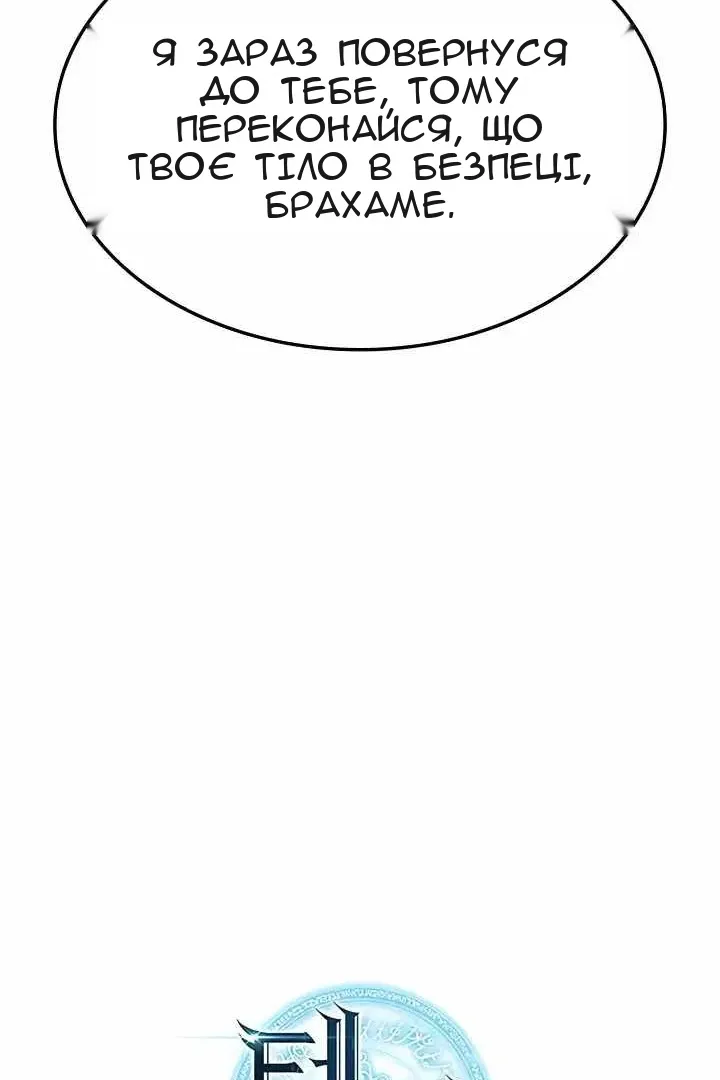 Сторінка 170