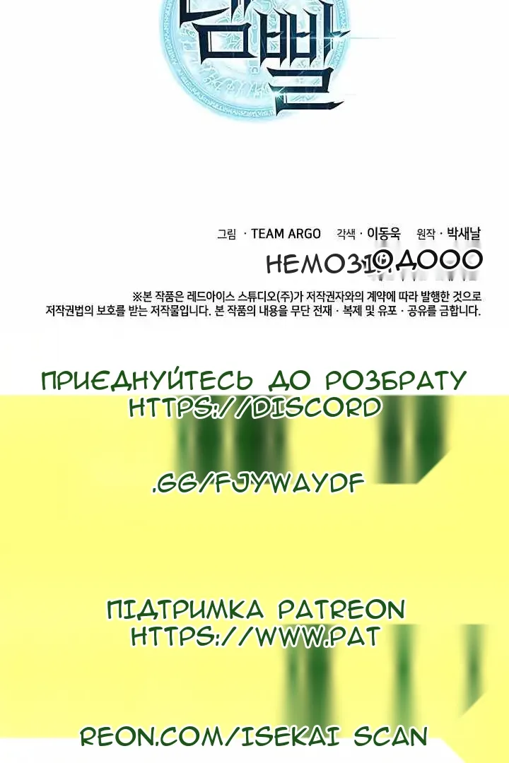 Сторінка 171