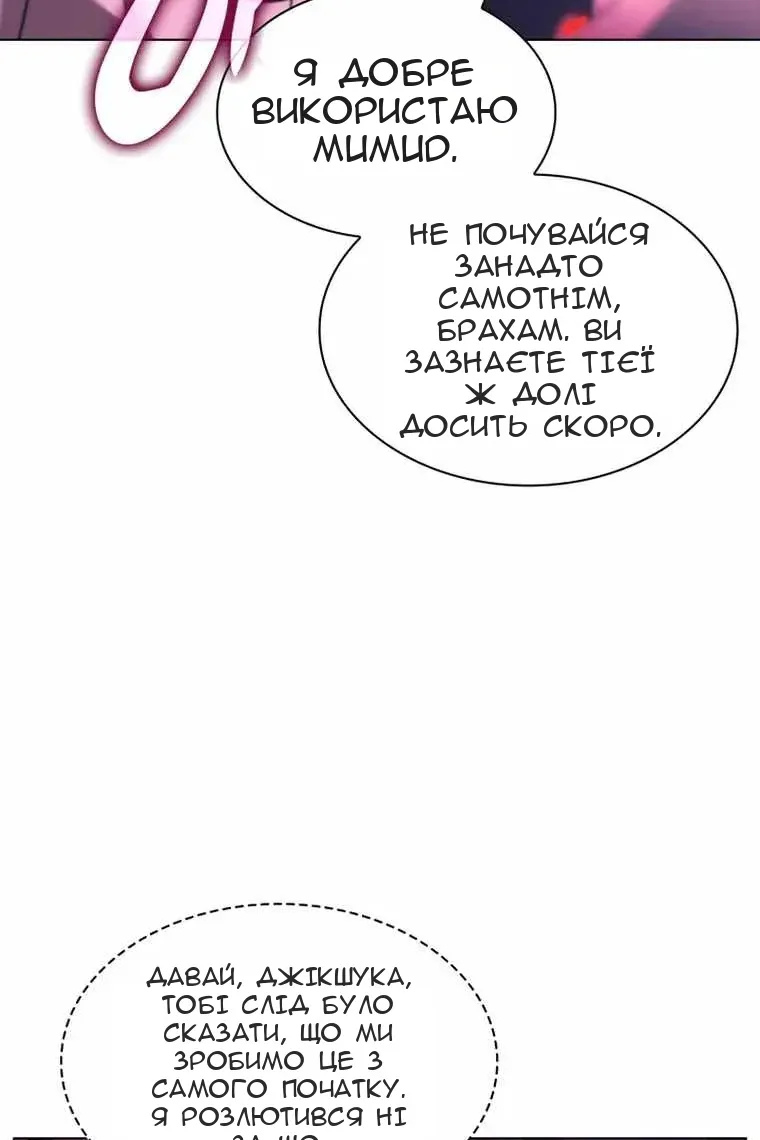 Сторінка 9