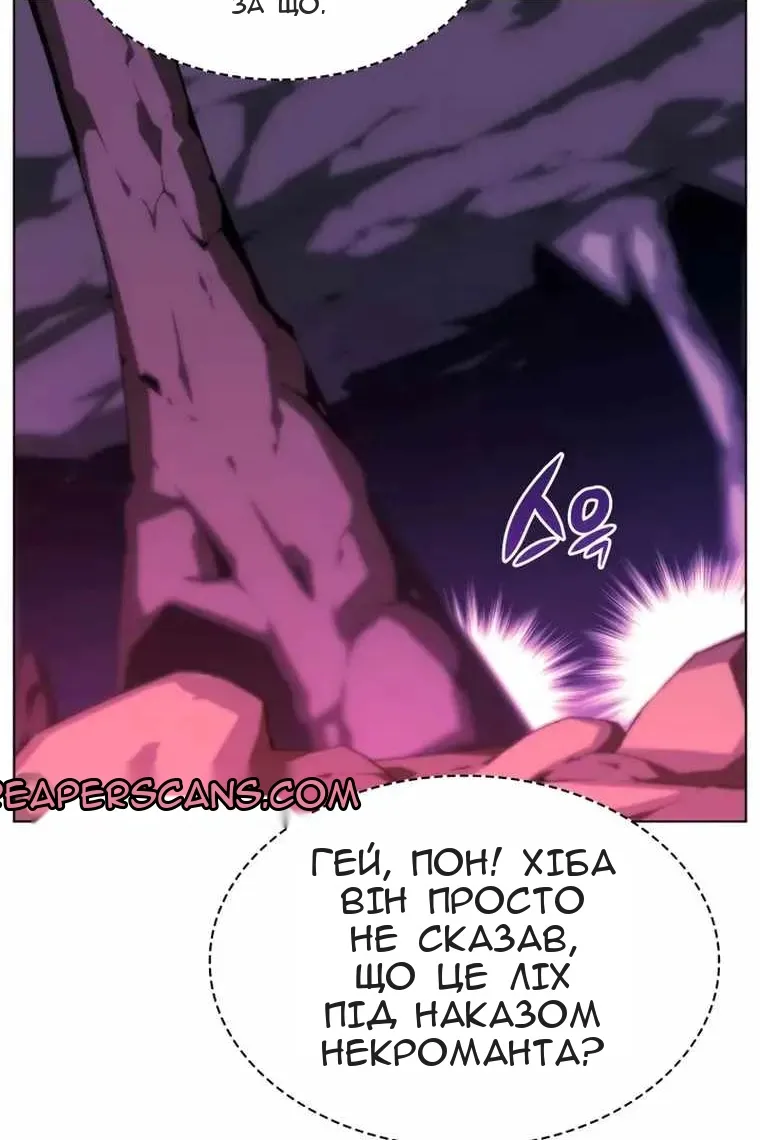 Сторінка 10