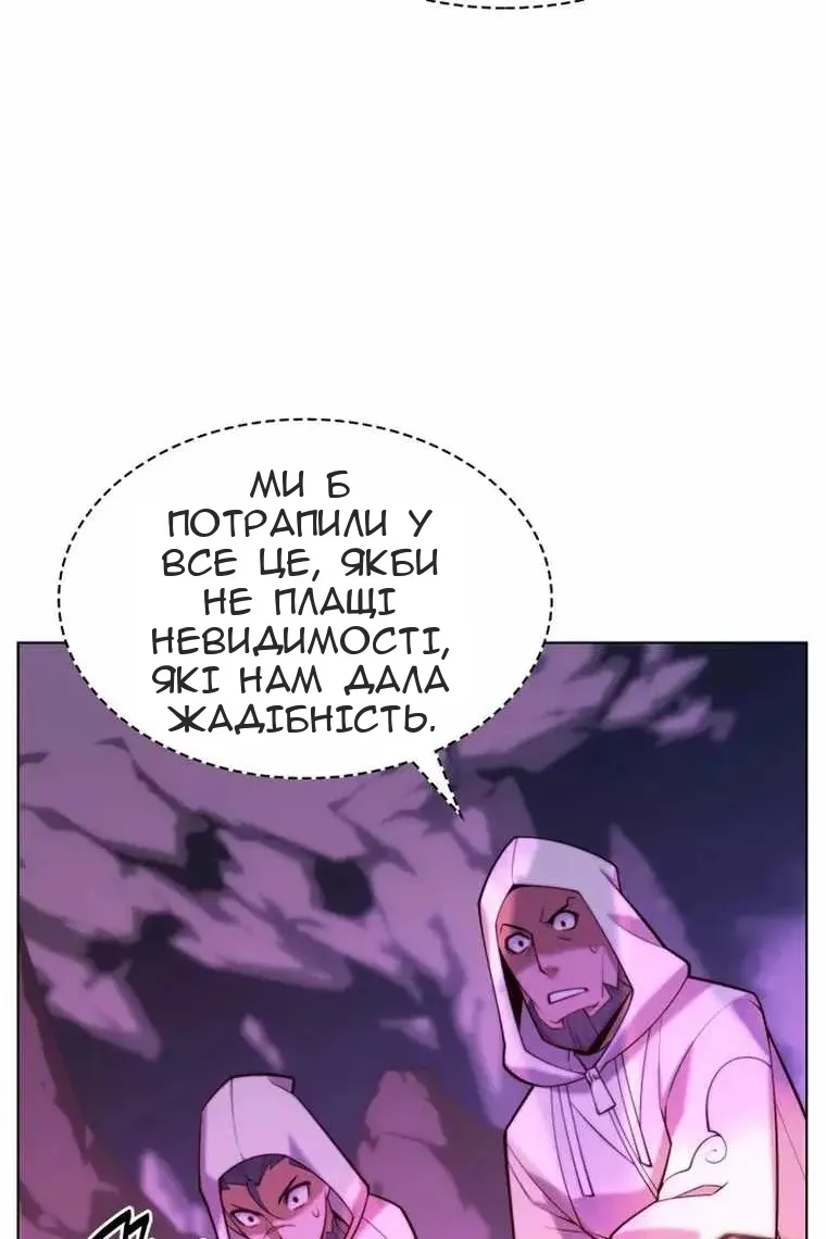 Сторінка 11