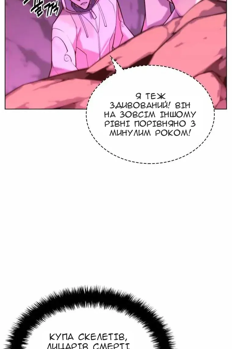 Сторінка 12
