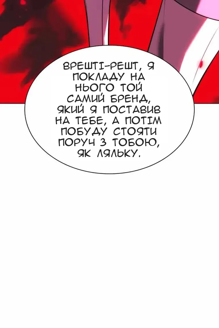Сторінка 17