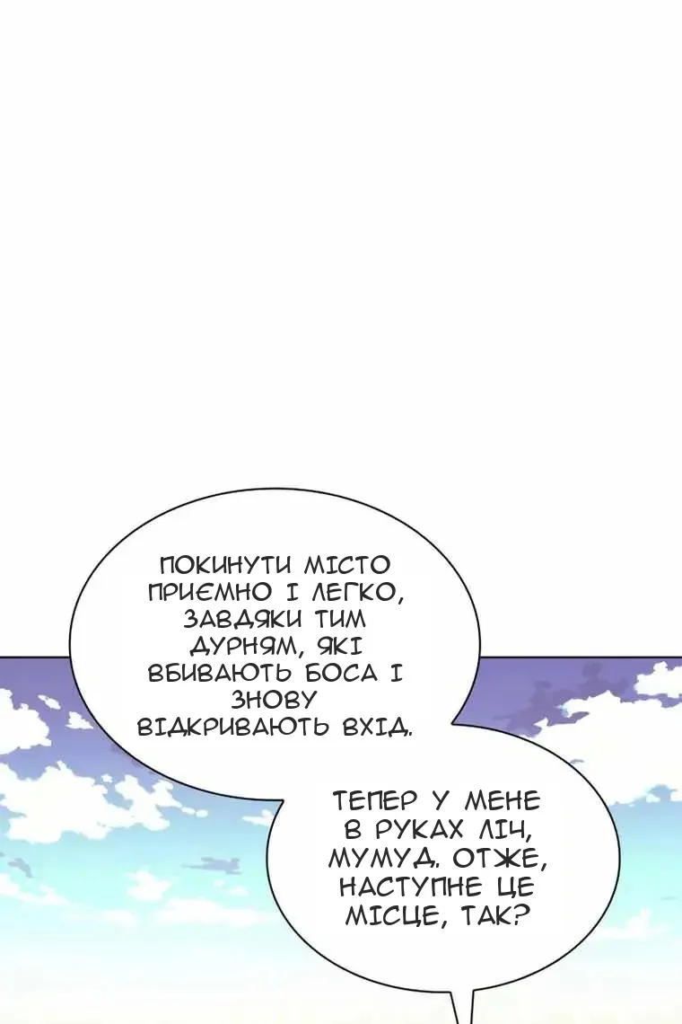 Сторінка 19