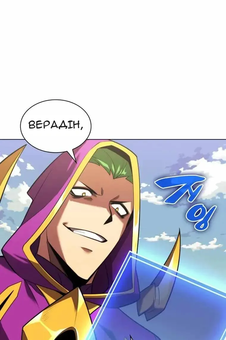 Сторінка 21