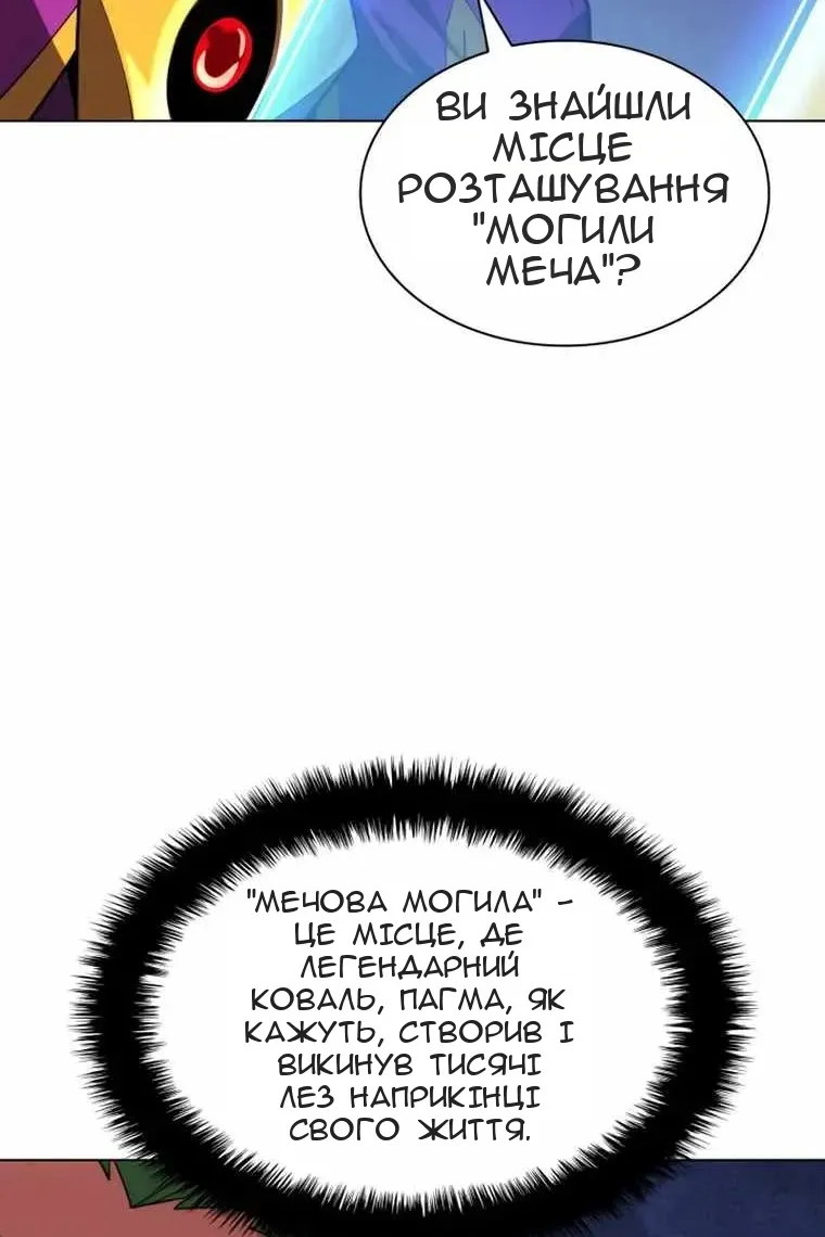 Сторінка 22