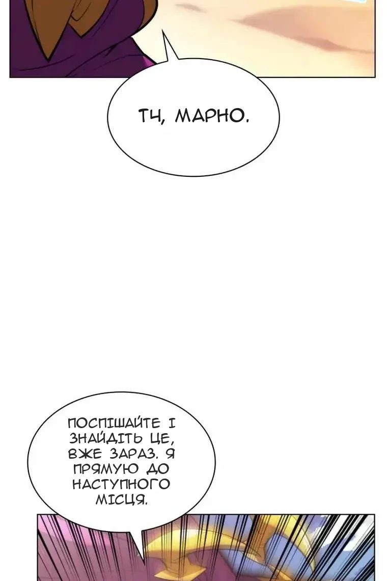 Сторінка 25