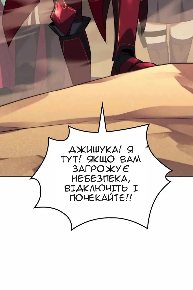 Сторінка 30