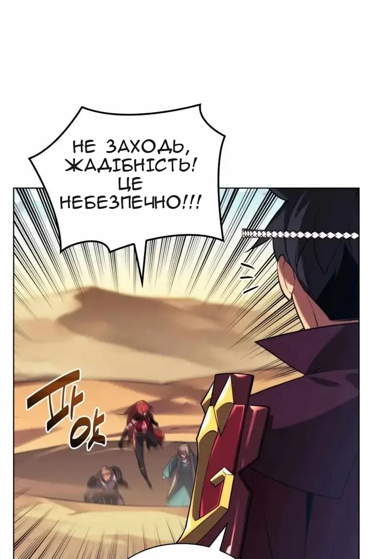 Сторінка 31