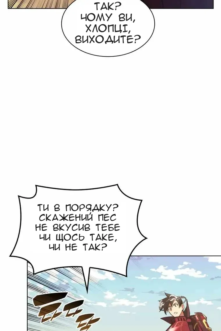 Сторінка 32