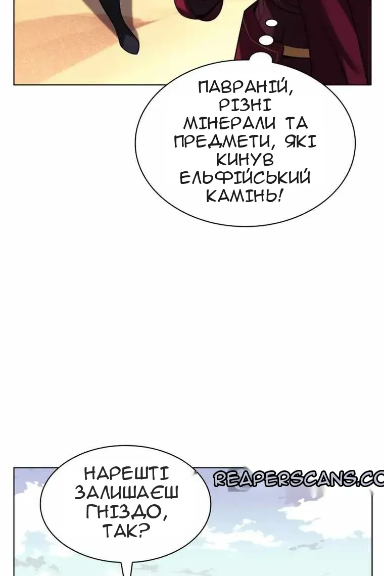 Сторінка 35