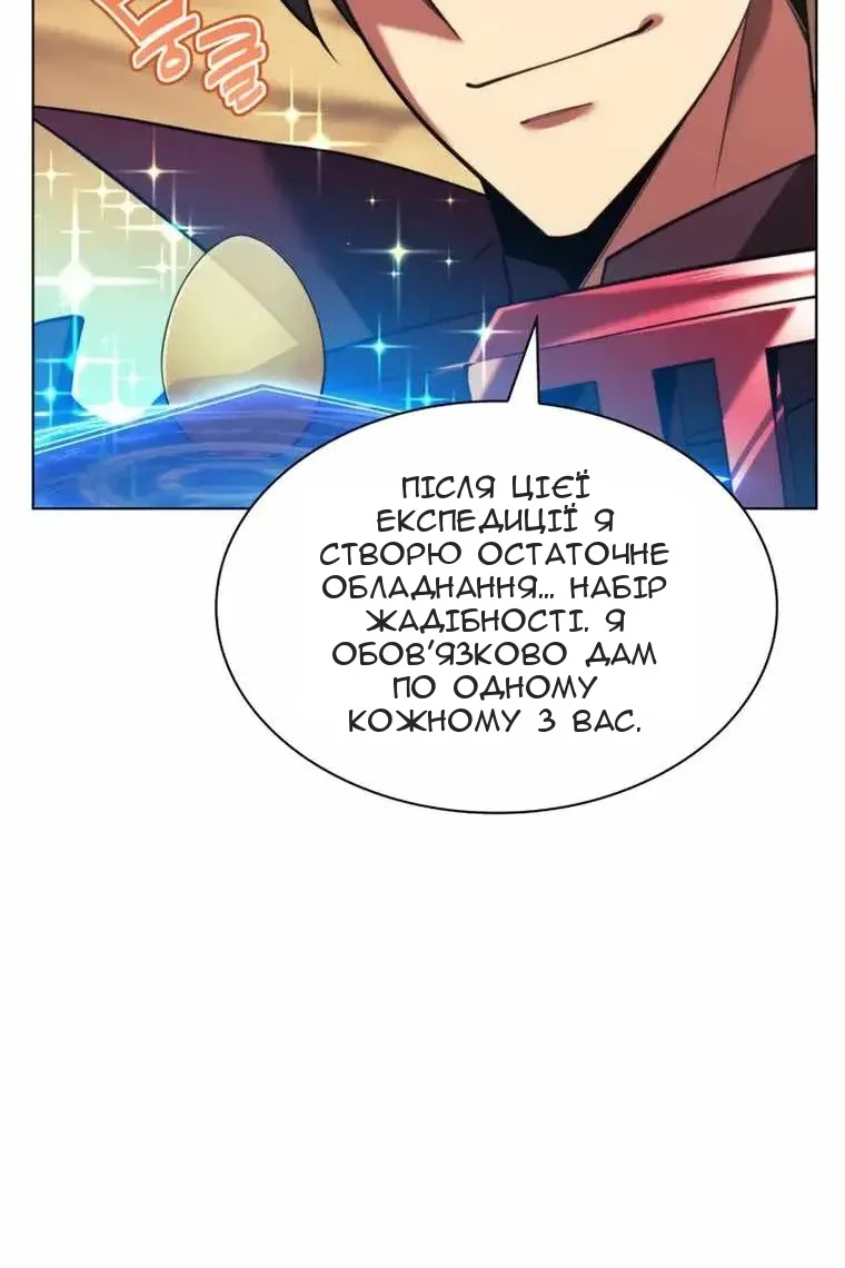Сторінка 38