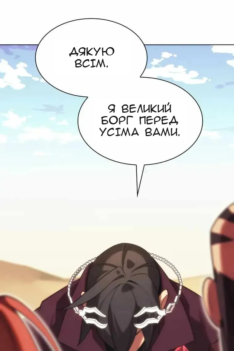 Сторінка 39