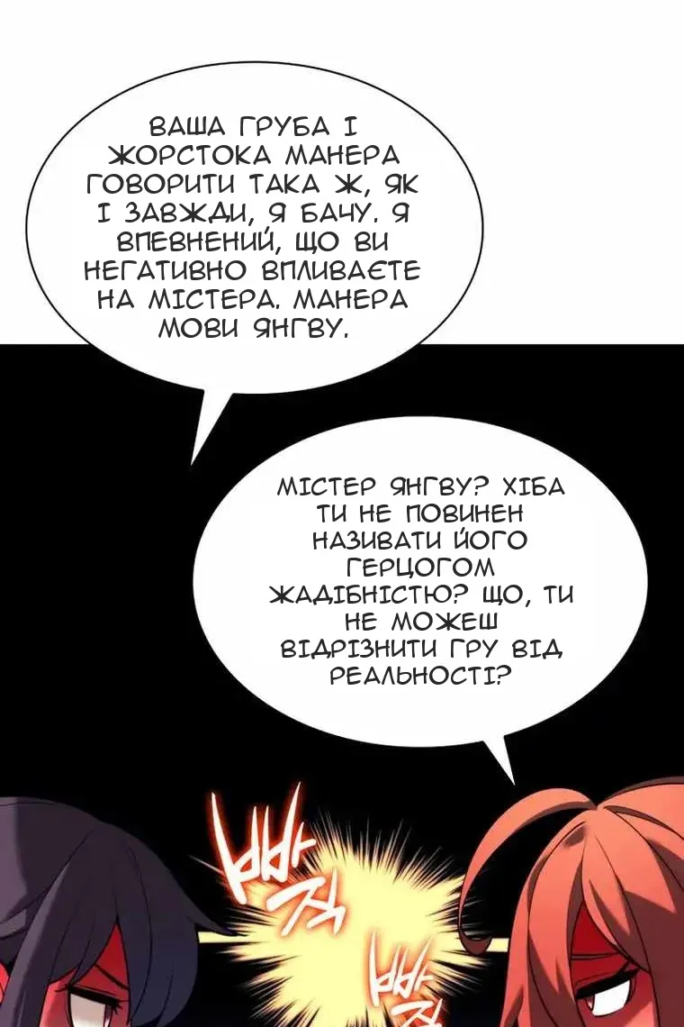 Сторінка 45