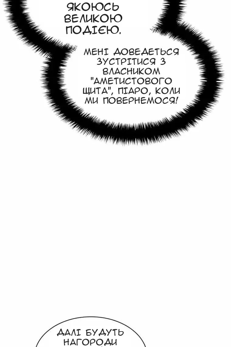 Сторінка 56