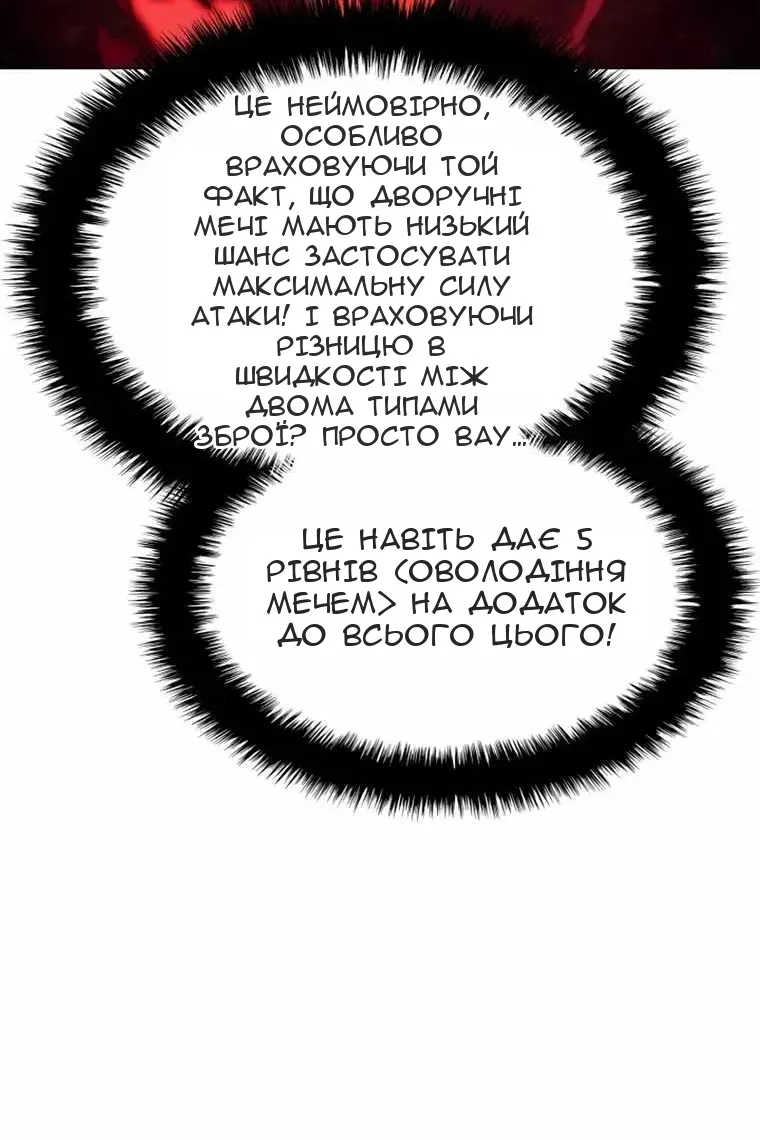 Сторінка 62