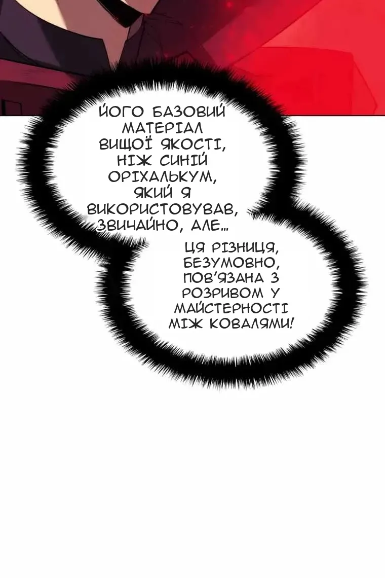 Сторінка 64