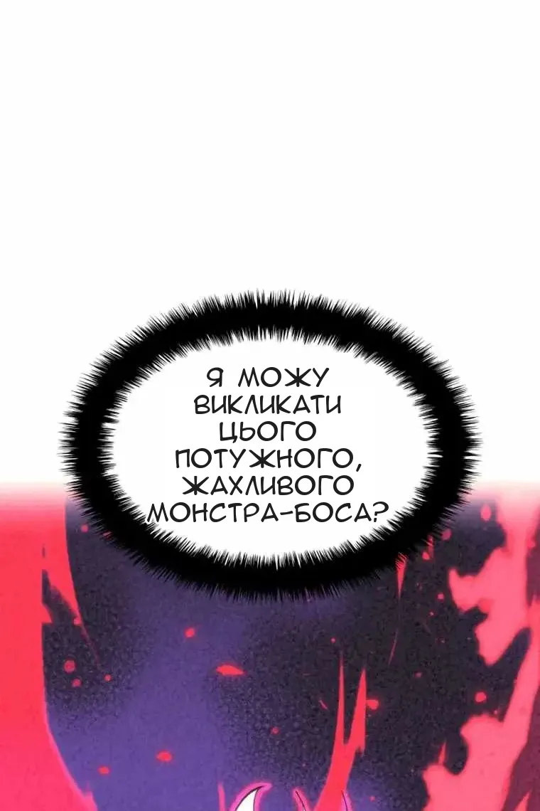 Сторінка 76