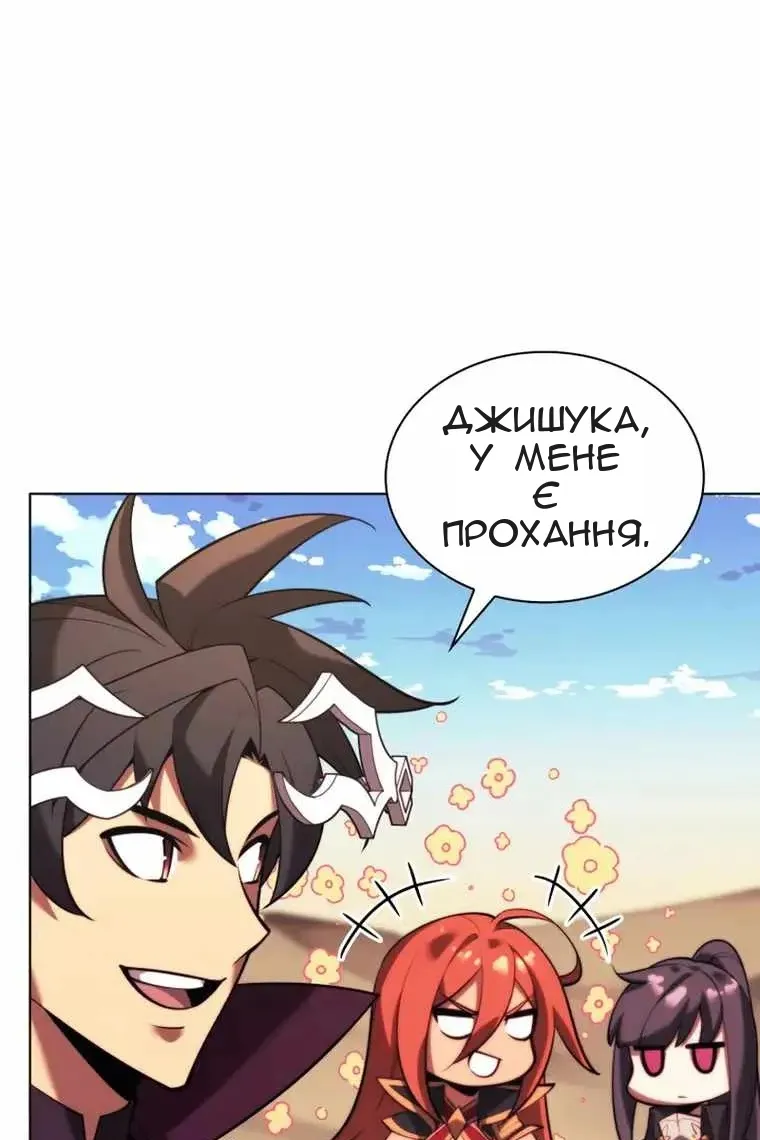 Сторінка 80