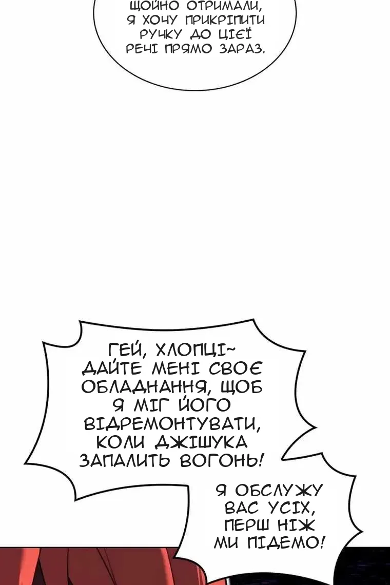 Сторінка 83