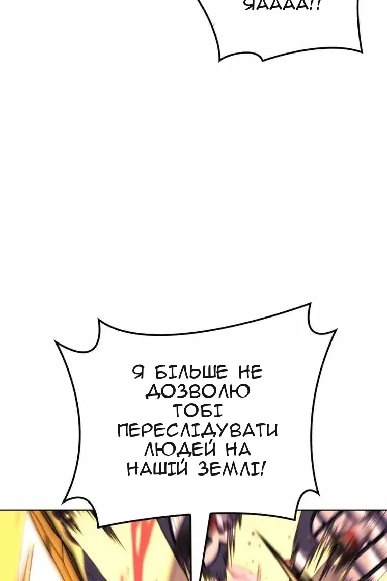 Сторінка 87