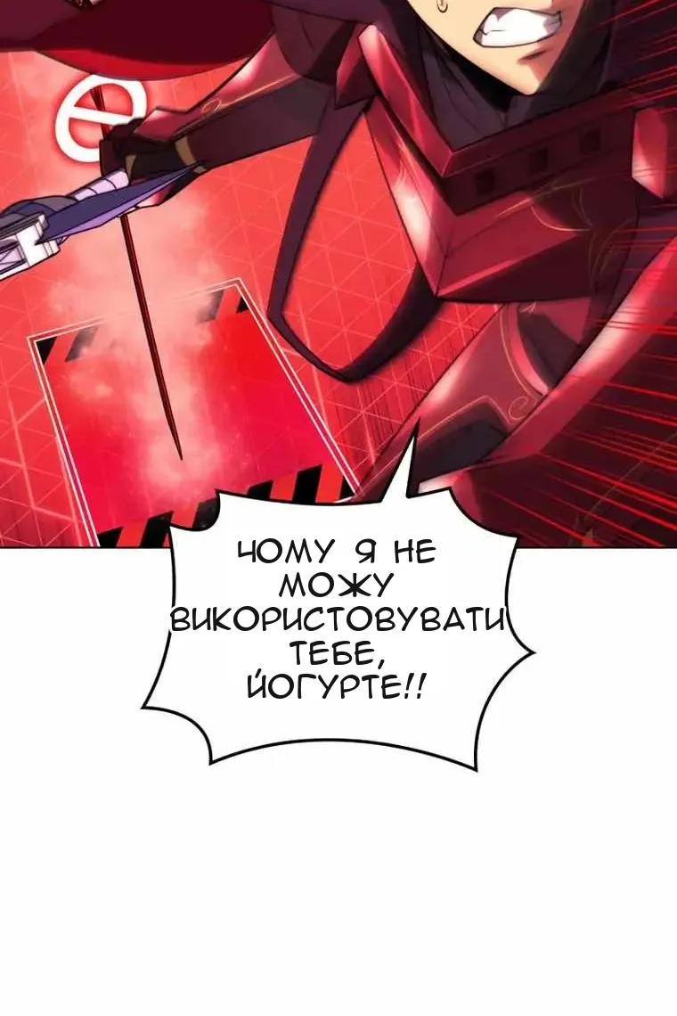Сторінка 93