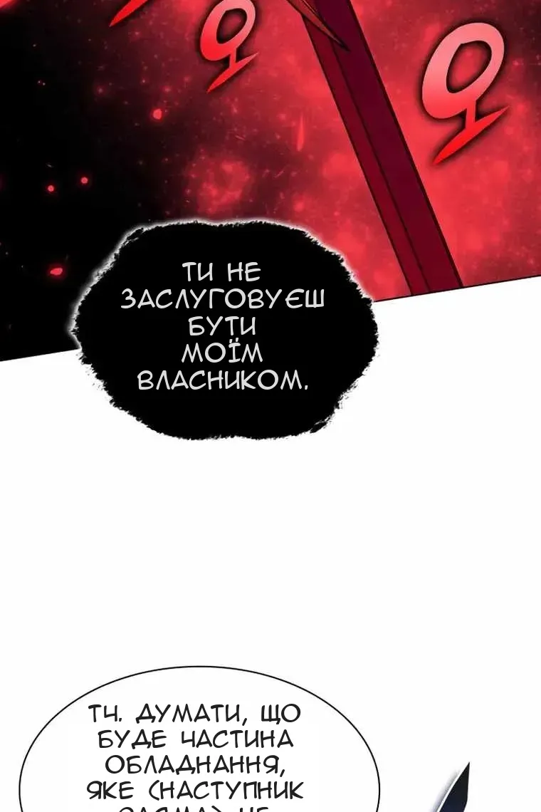 Сторінка 95