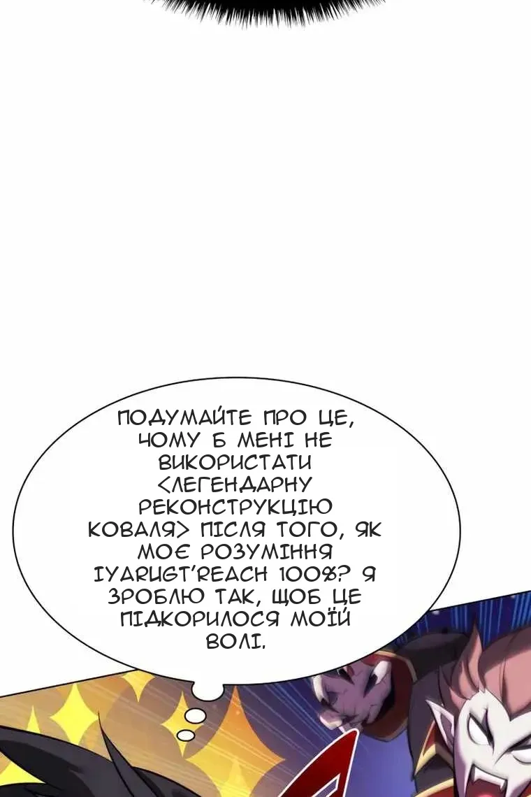 Сторінка 99