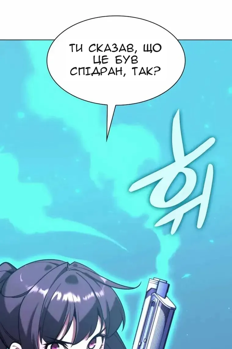 Сторінка 105