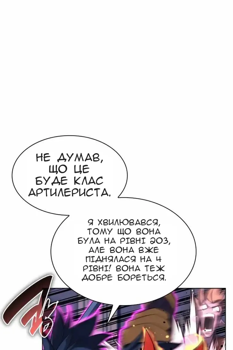 Сторінка 108