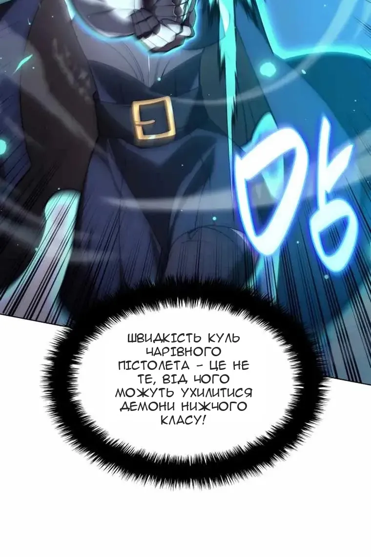 Сторінка 116