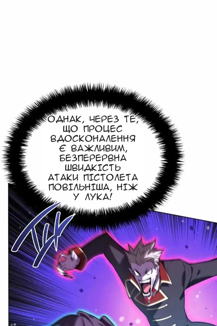 Сторінка 117