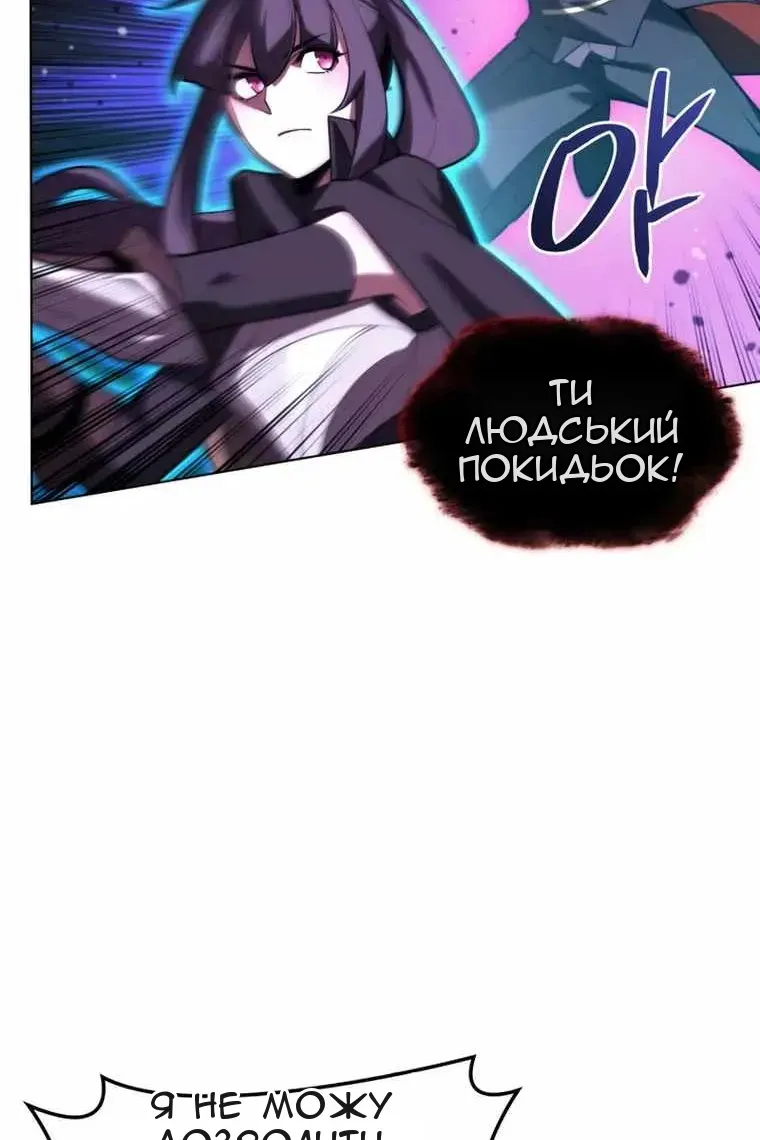 Сторінка 118