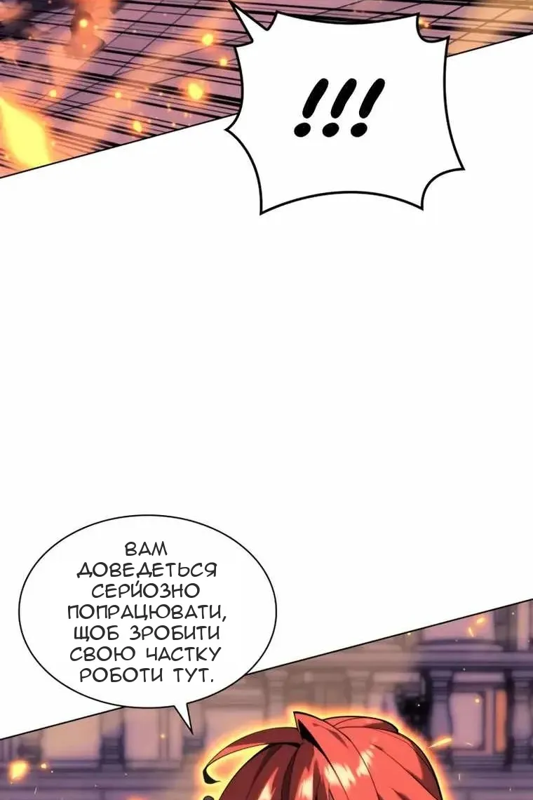 Сторінка 128
