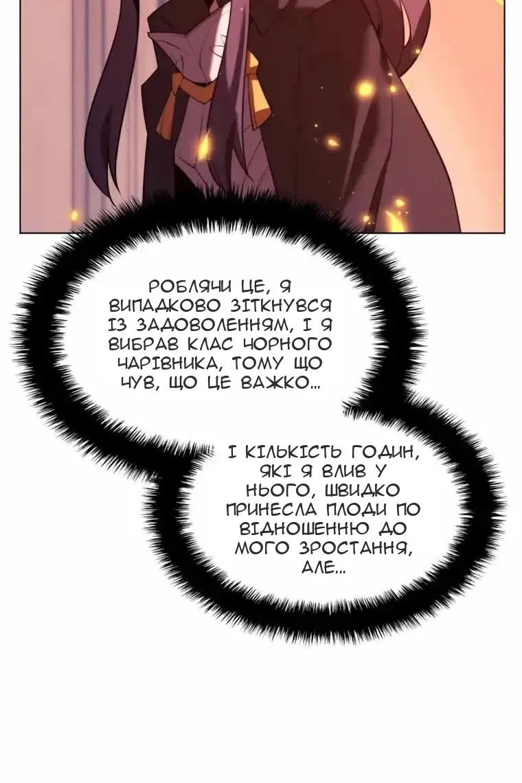 Сторінка 131