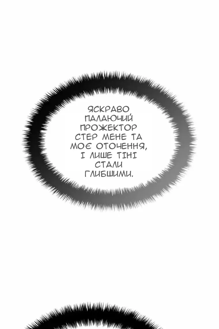 Сторінка 134