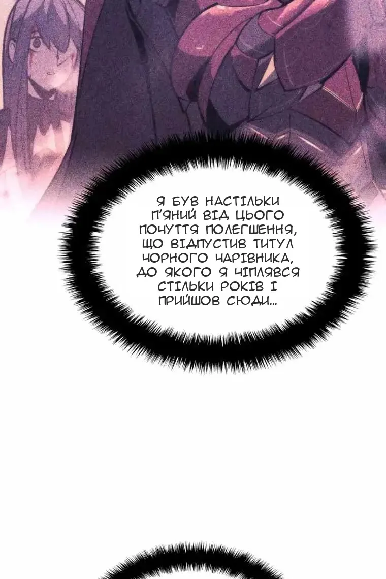 Сторінка 136