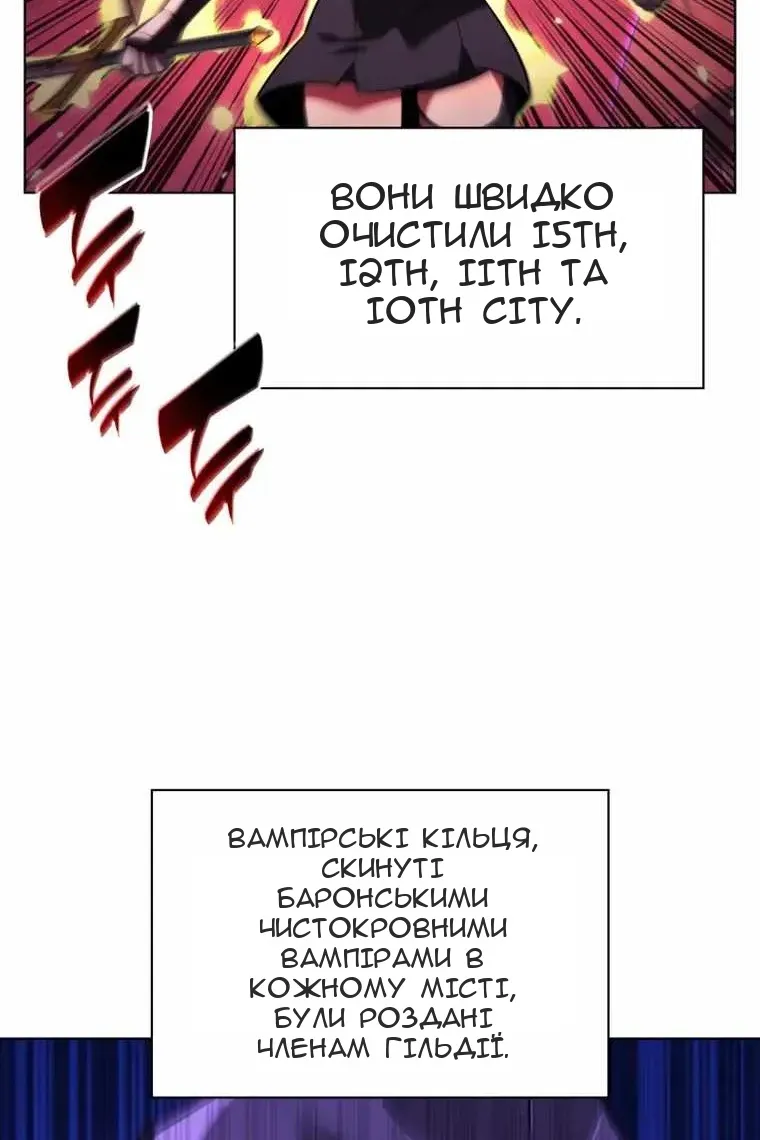 Сторінка 143