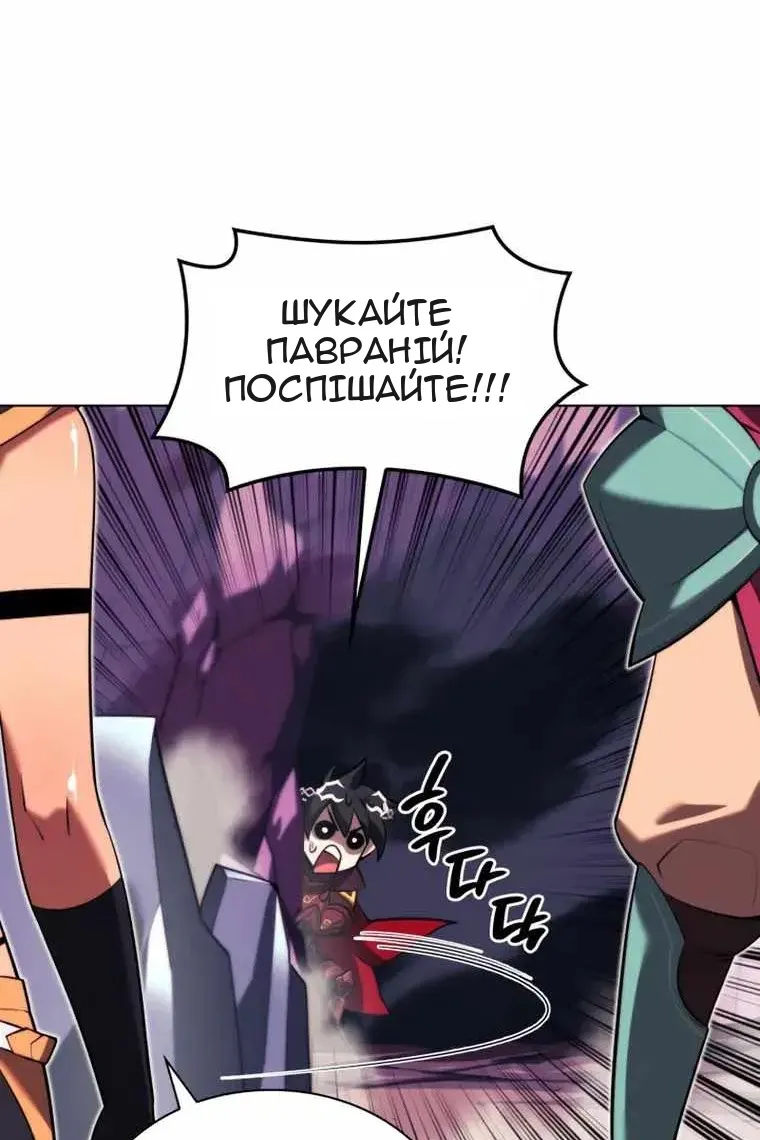 Сторінка 149