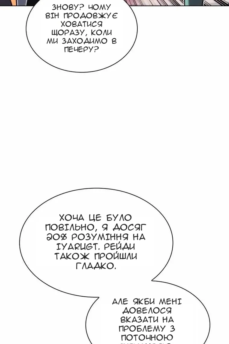 Сторінка 150
