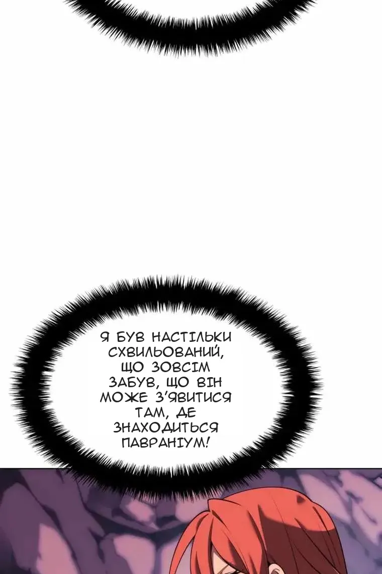 Сторінка 152