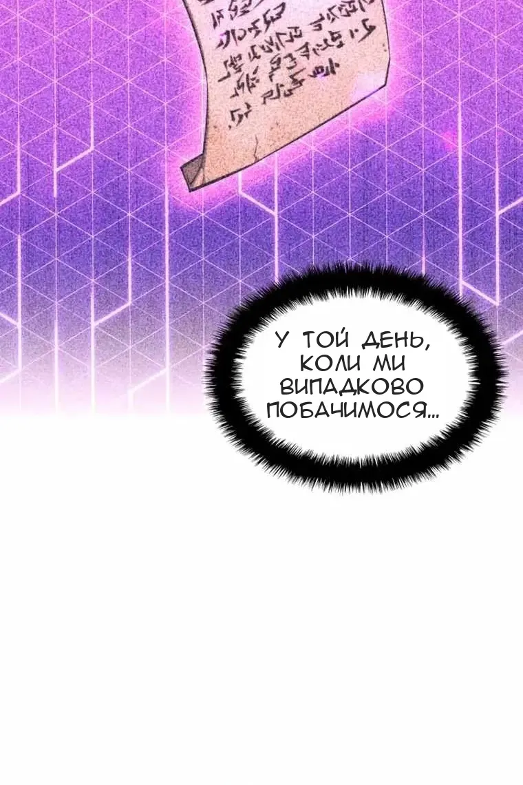 Сторінка 155