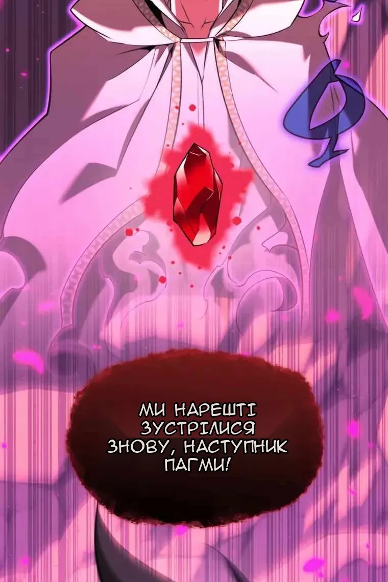 Сторінка 157
