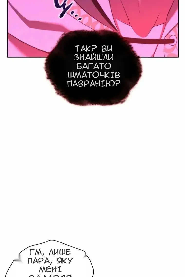 Сторінка 162