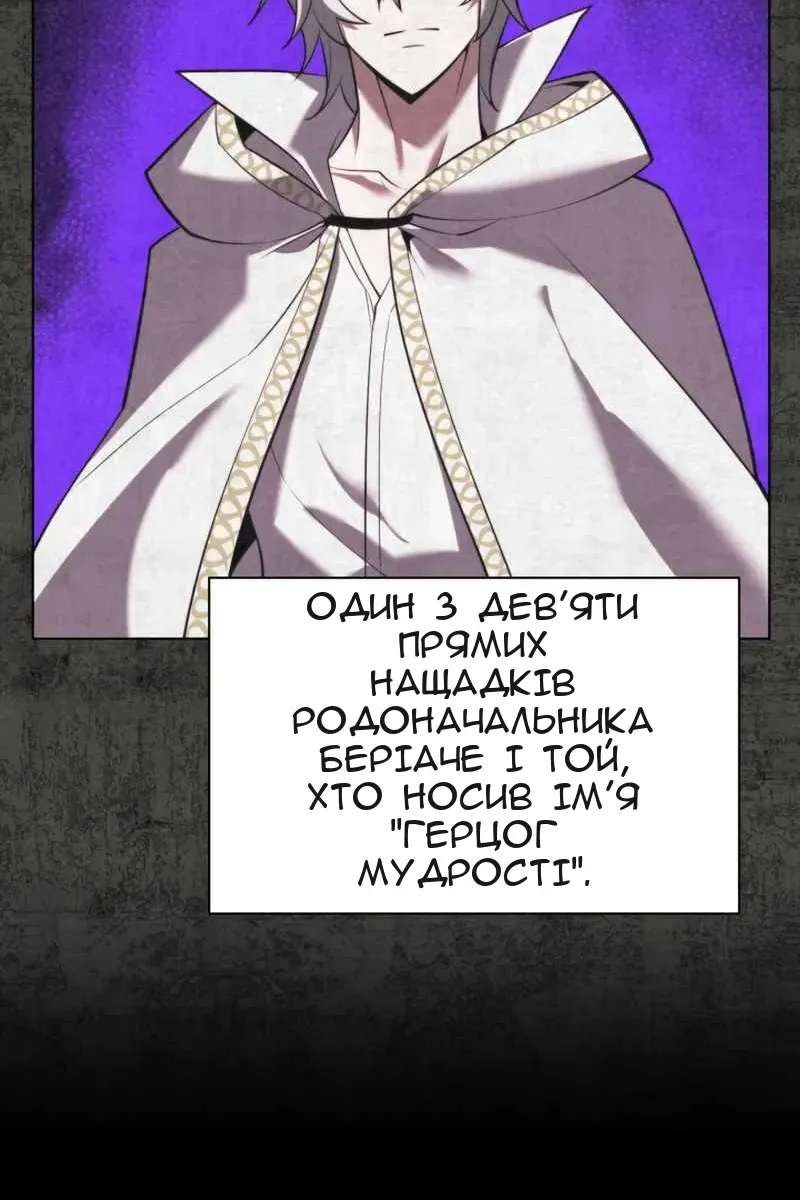 Сторінка 7