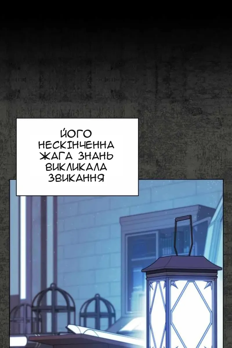 Сторінка 8